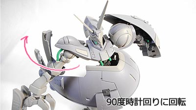 ガンプラ,バウンド・ドック