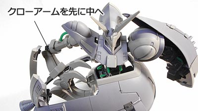 ガンプラ,バウンド・ドック