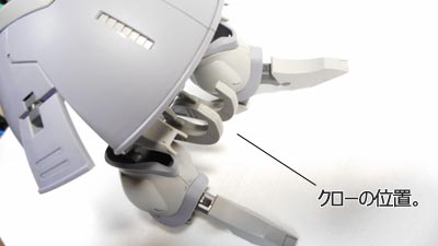 ガンプラ,バウンド・ドック