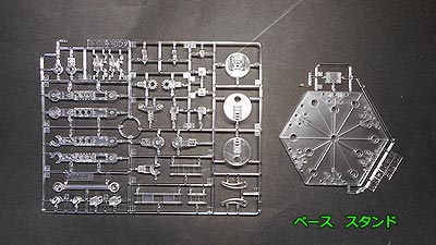 HGUCバウンド・ドック,ガンダム