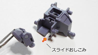 ガンプラ,ディジェ