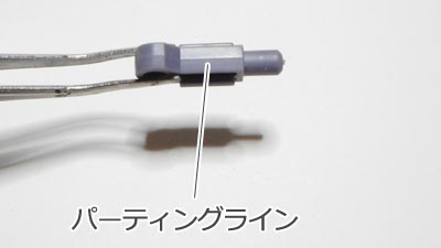 ガンプラ,ディジェ
