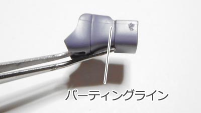 ガンプラ,ディジェ