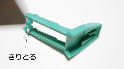 ガンプラ,ディジェ