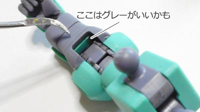 ガンプラ,ディジェ