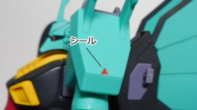 ガンプラ,ディジェ