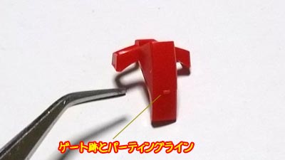 hguc ドム(ガンダム,プラモデル)