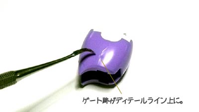 hguc ドム(ガンダム,プラモデル)