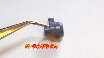 hguc ドム(ガンダム,プラモデル)