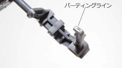 ガンプラ,ドラッツェ