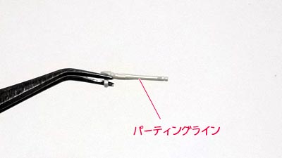 HGUC ガンダムEz8,プラモデル