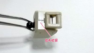 HGUC ガンダムEz8,プラモデル