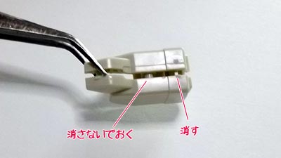 HGUC ガンダムEz8,プラモデル