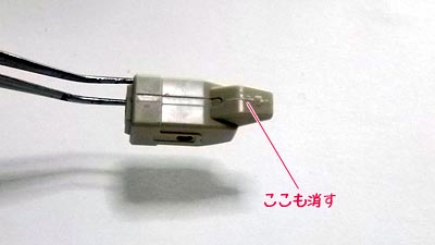 HGUC ガンダムEz8,プラモデル