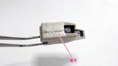 HGUC ガンダムEz8,プラモデル