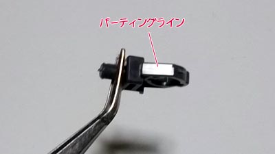 HGUC ガンダムEz8,プラモデル