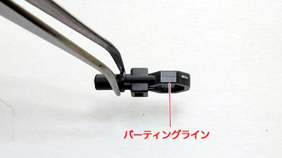 HGUC ガンダムEz8,プラモデル