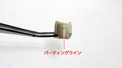 HGUC ガンダムEz8,プラモデル