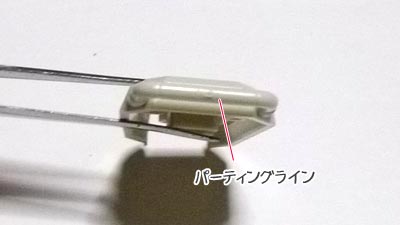 HGUC ガンダムEz8,プラモデル