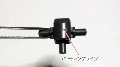 HGUC ガンダムEz8,プラモデル