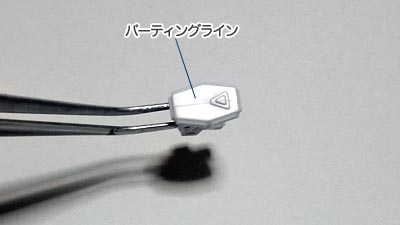 HGUC ガンダムF91　プラモデル