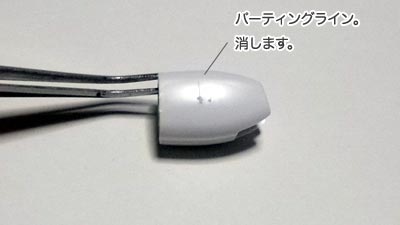 HGUC ガンダムF91　プラモデル