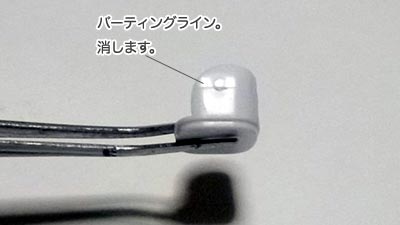 HGUC ガンダムF91　プラモデル
