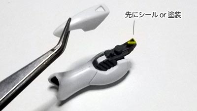 HGUC ガンダムF91　プラモデル