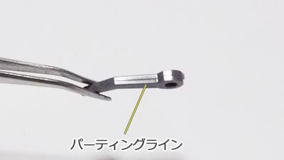 HGUC ガブスレイ,Zガンダム ガンプラ