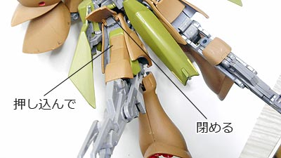 HGUC ガブスレイ,Zガンダム ガンプラ