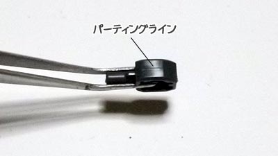 HGUC ガーベラ・テトラ(ガンダム,プラモデル)