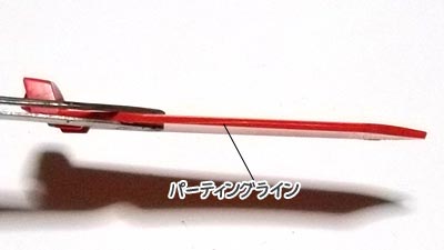 HGUC ガーベラ・テトラ(ガンダム,プラモデル)
