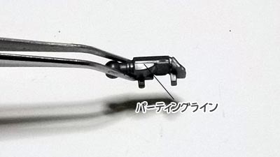 HGUC ガーベラ・テトラ(ガンダム,プラモデル)