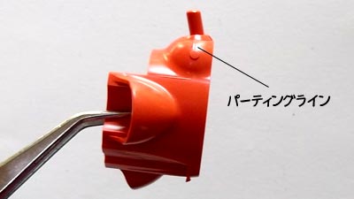 HGUC ガーベラ・テトラ(ガンダム,プラモデル)