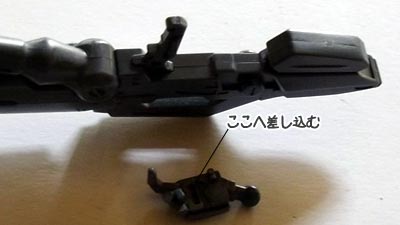 HGUC ガーベラ・テトラ(ガンダム,プラモデル)