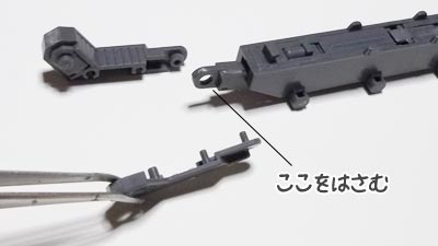 HGUC Gファイター(Gアーマー)　プラモデル(ガンダム)