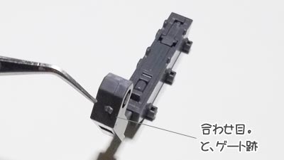 HGUC Gファイター(Gアーマー)　プラモデル(ガンダム)