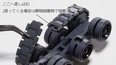 HGUC Gファイター(Gアーマー)　プラモデル(ガンダム)