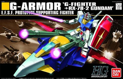 HGUC Gファイター(Gアーマー)　ガンプラ