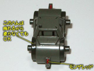 HGUC　ギラ・ドーガ　製作（ガンダム,プラモデル）
