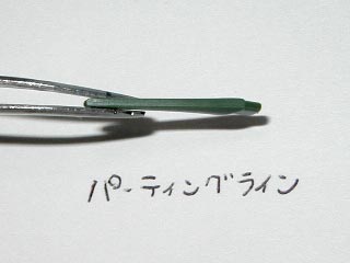 HGUC　ギラ・ドーガ　製作（ガンダム,プラモデル）