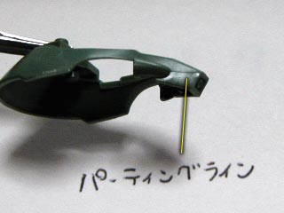 HGUC　ギラ・ドーガ　製作（ガンダム,プラモデル）