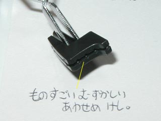 HGUC　ギラ・ドーガ　製作（ガンダム,プラモデル）
