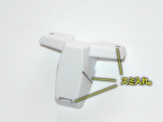 HGセラヴィーガンダム