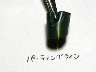 HGUC　ギラ・ドーガ　製作（ガンダム,プラモデル）
