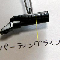 HGUC　ギラ・ドーガ　製作（ガンダム,プラモデル）