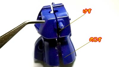 HGUCグフの製作　ガンダム,プラモデル