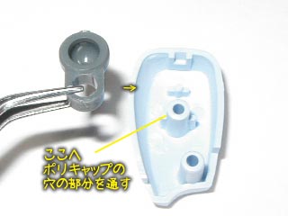 HGUCギャンの製作（ガンダム,プラモデル）