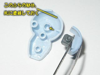 HGUCギャンの製作（ガンダム,プラモデル）