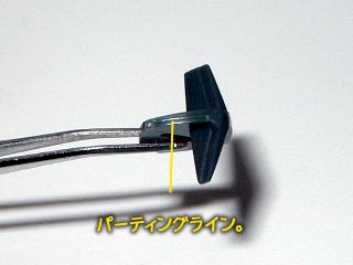HGUCギャンの製作（ガンダム,プラモデル）
